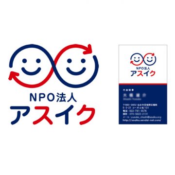 NPOのロゴ制作