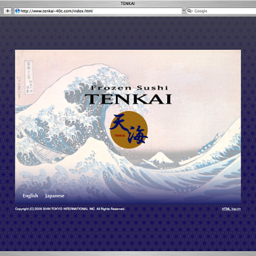 冷凍寿司TENKAIのウェブサイト制作