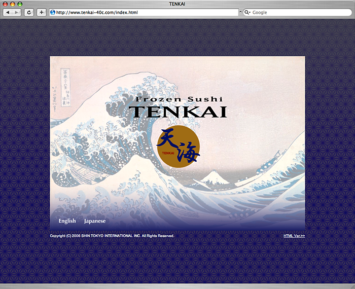 冷凍寿司TENKAIのウェブサイト制作